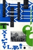 Txistulari nº 47 (1966)